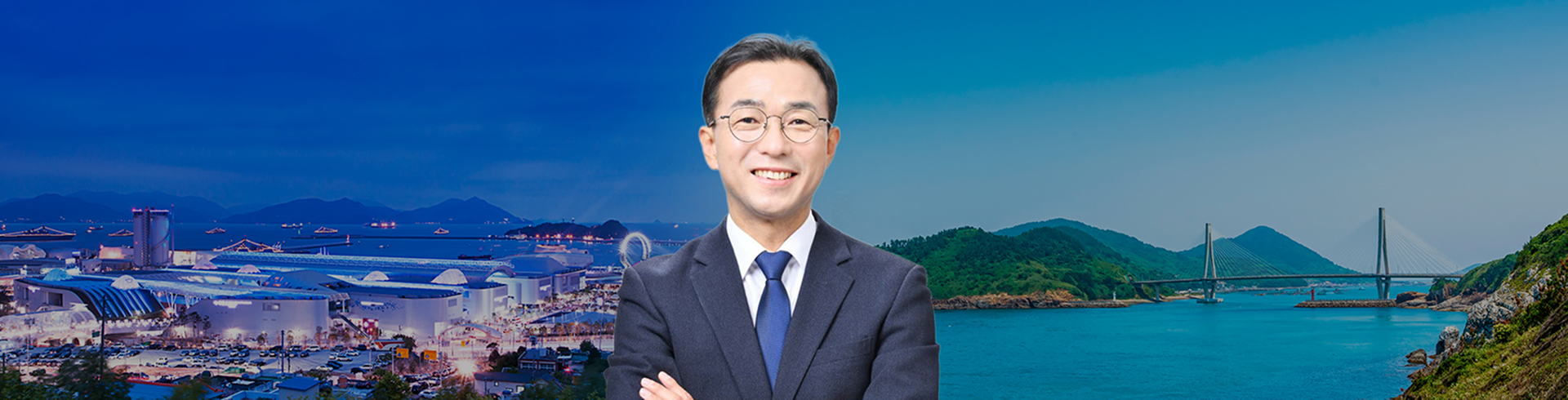 취임사 배경 이미지