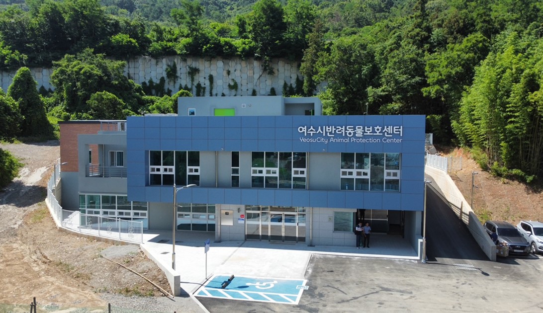 반려동물보호센터 건물사진