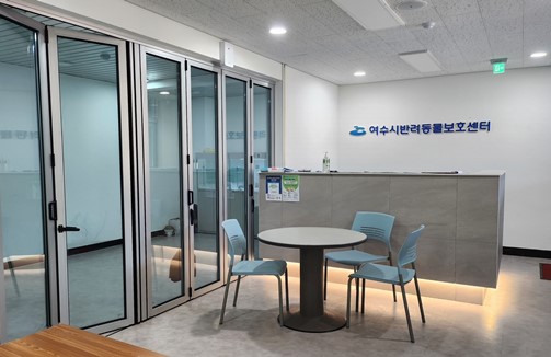 반려동물보호센터 분양실 내부 모습