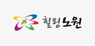 서울 노원구 로고