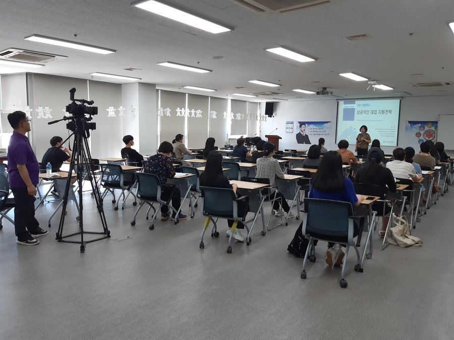 26. 2020년 대학입시 설명회 