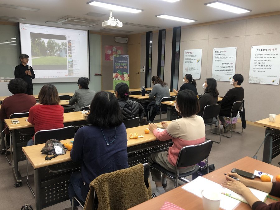 29. 2020년 센터 등록 강사 보수 교육