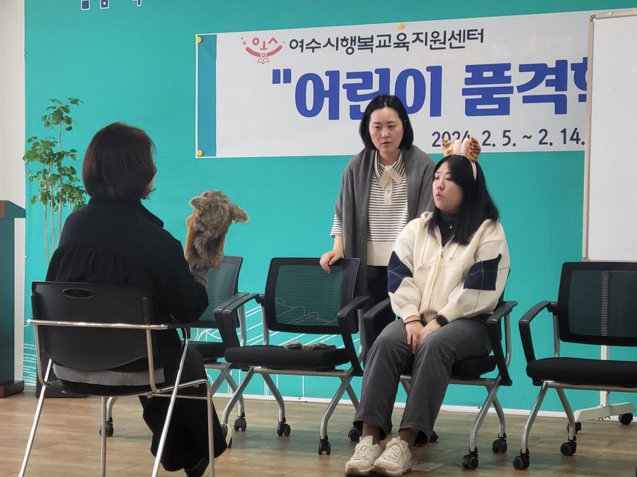어린이품격학