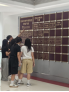 「중·고등학생 대학탐방 캠프」 사진