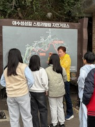 「다섬이와 함께하는 여수세계섬박람회」사진