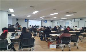 2021년 강사 워크숍(2021.2.25~2021.2.26)