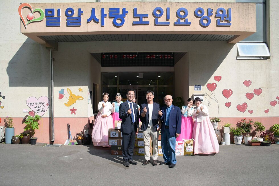 추석 명절 사회복지시설 위문(26.09.16.)