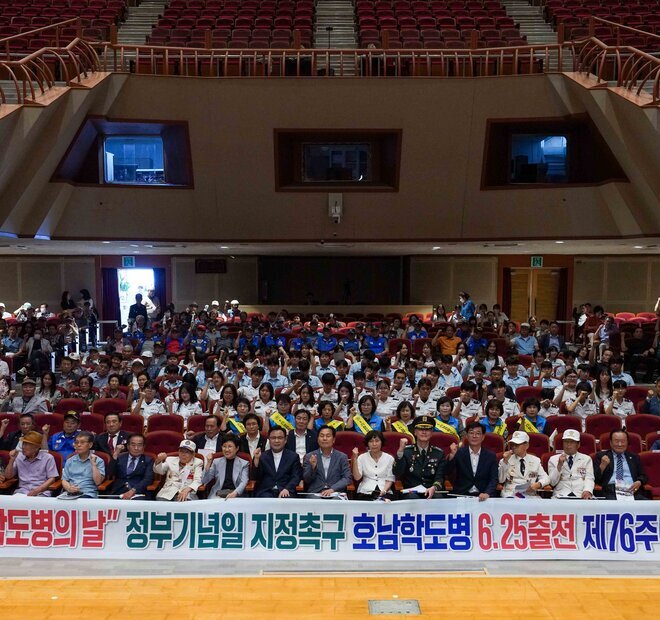 전남학도병 6·25출전 제76주년 기념식