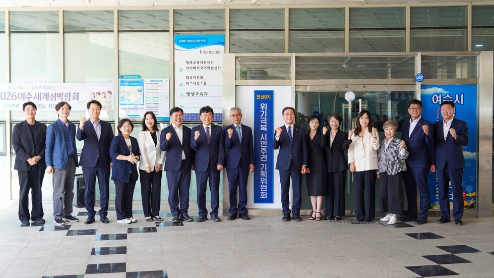 20260612 민선9기 위기극복 시민주권 기획위원회 현판식-3.jpg