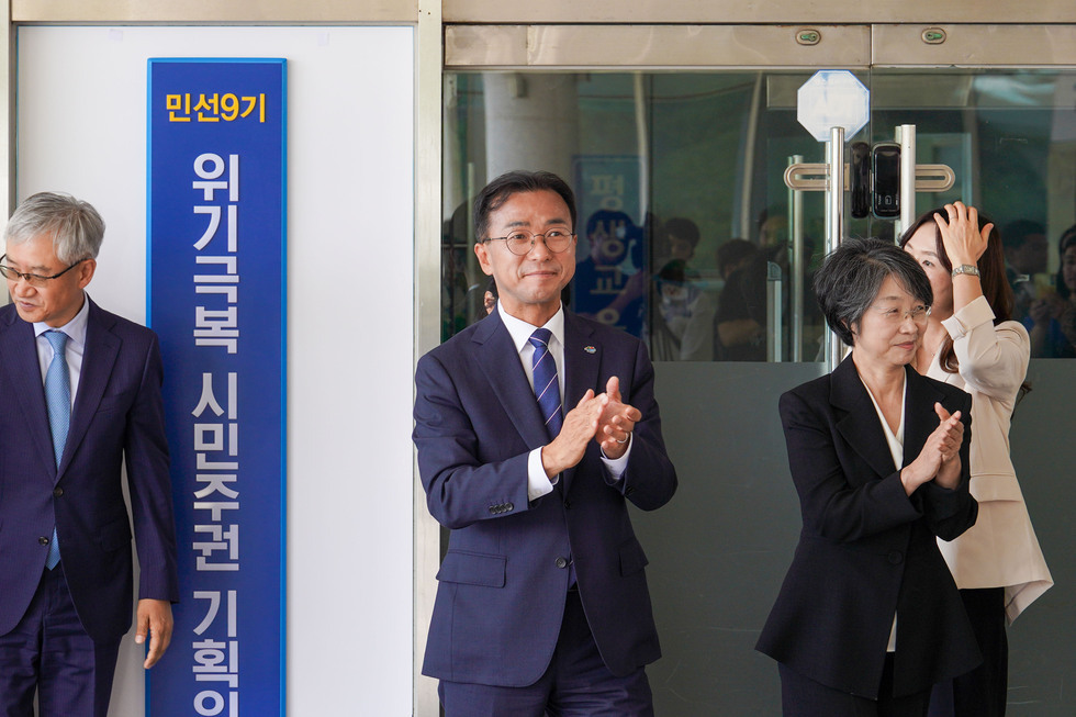 20260612 민선9기 위기극복 시민주권 기획위원회 현판식-4.jpg