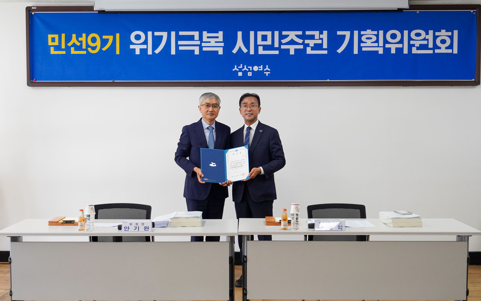 20260612 민선9기 위기극복 시민주권 기획위원회 현판식-5.jpg