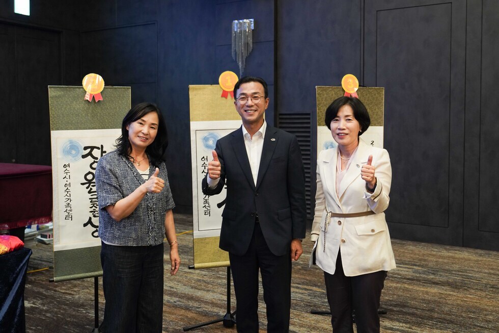 20260705 제4회 여수시 가족 도전! 골든벨 행사-7.jpg