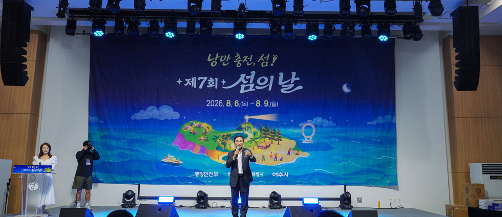 20260807 섬주민 런치쇼 - 3.jpg