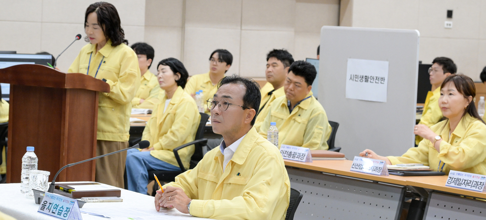 을지연습 최초상황 보고회 