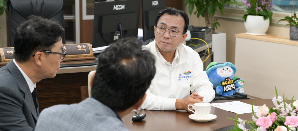 섬박람회 입장권 구매 약정식