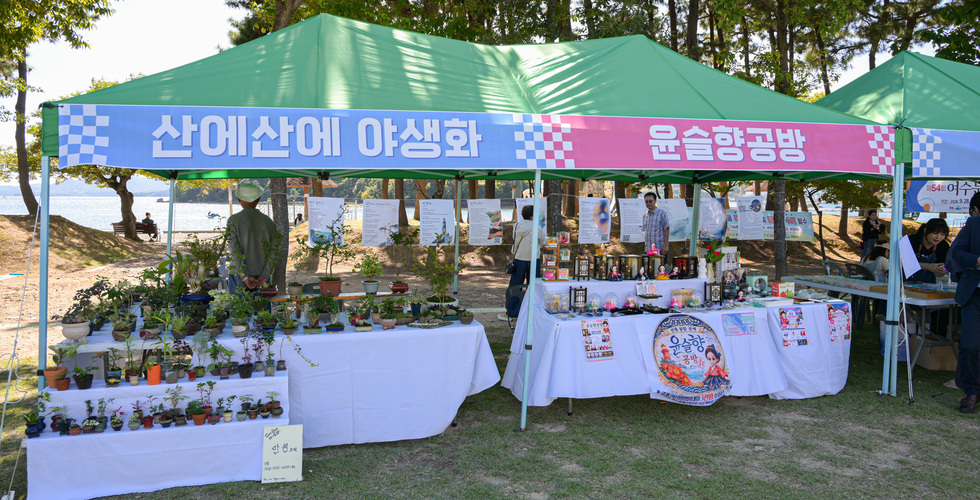 여수시 소상공인의날 행사