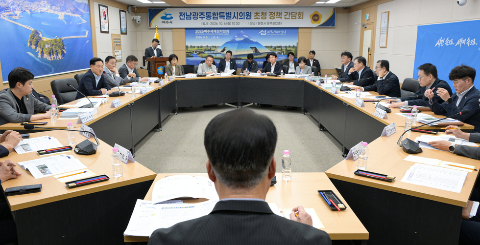 전남통합특별시의원 초청 정책 간담회