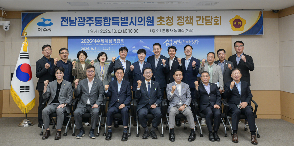 전남통합특별시의원 초청 정책 간담회