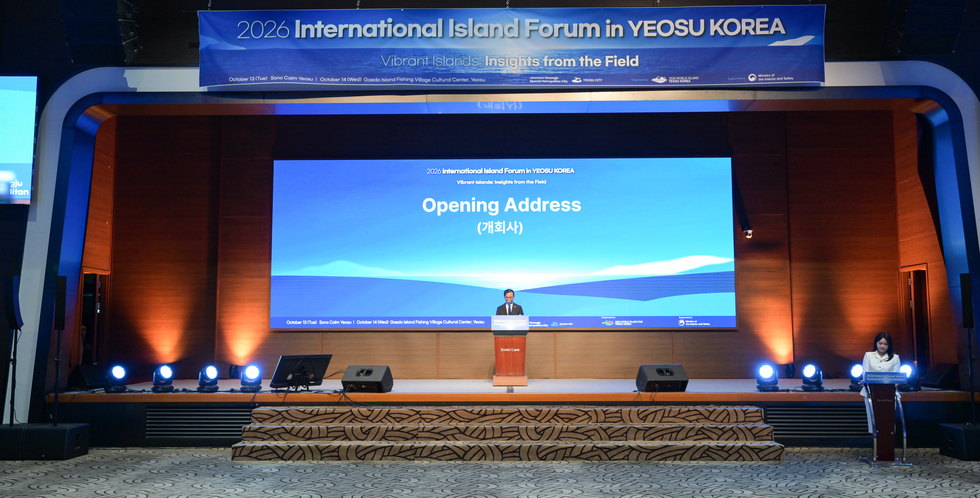 2026 국제 섬 포럼 in YEOSU KOREA