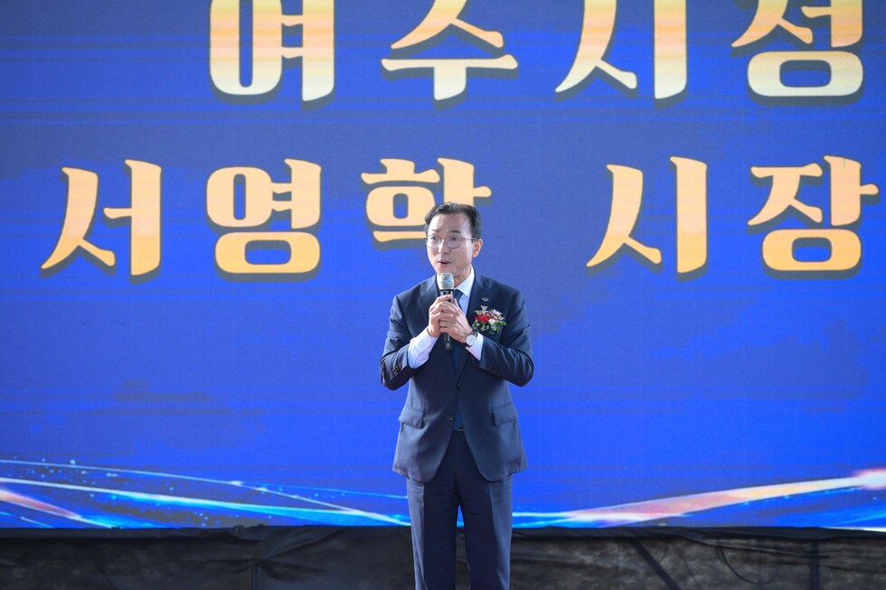 제5회 전남광주통합특별시 상인의 날-2.jpeg