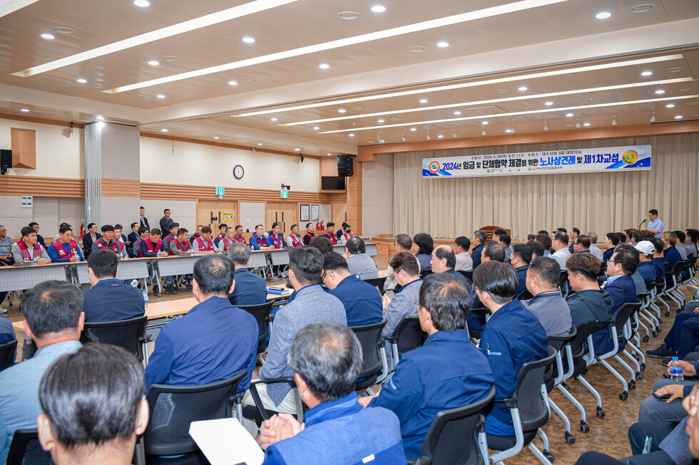 20240530 전국플랜트건설노조 여수지부 산단건설업협의회 2024년 임금 단체교섭 상견례-2.jpg