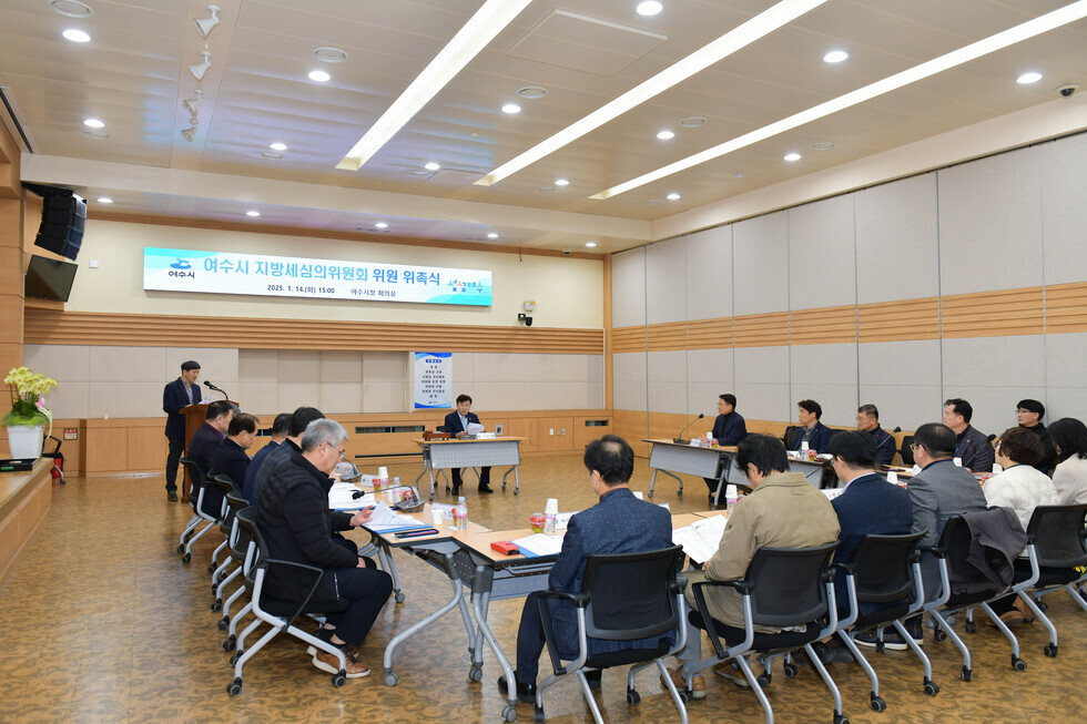 20250114 여수시 지방세심의위원회 위원 위촉식-4.jpg