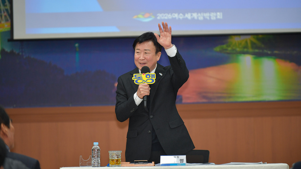 20250304 2025년도 시민과의 열린대화(묘도동)-5.jpg