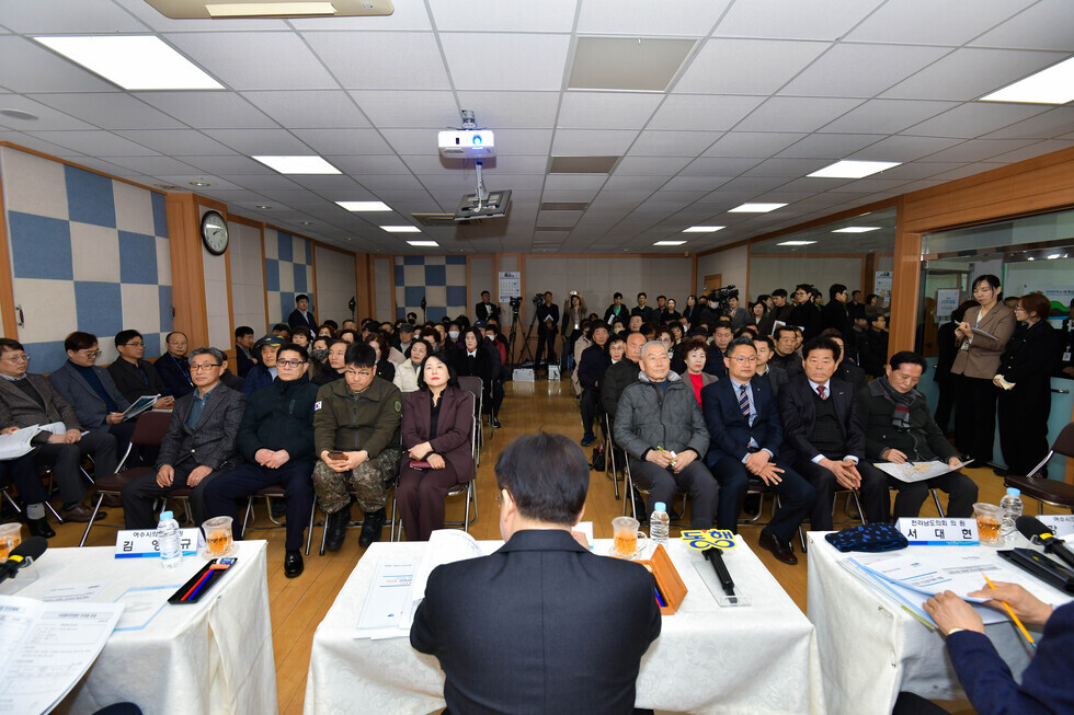 20250304 시민과의 열린 대화(서강동)-4.jpg