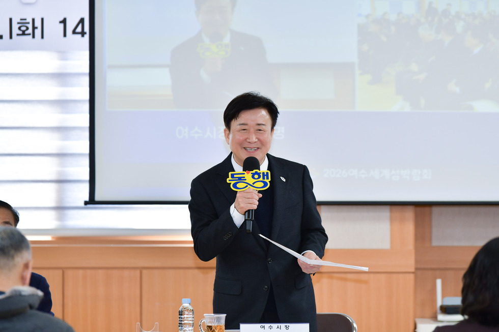 20250304 시민과의 열린 대화(서강동)-9.jpg