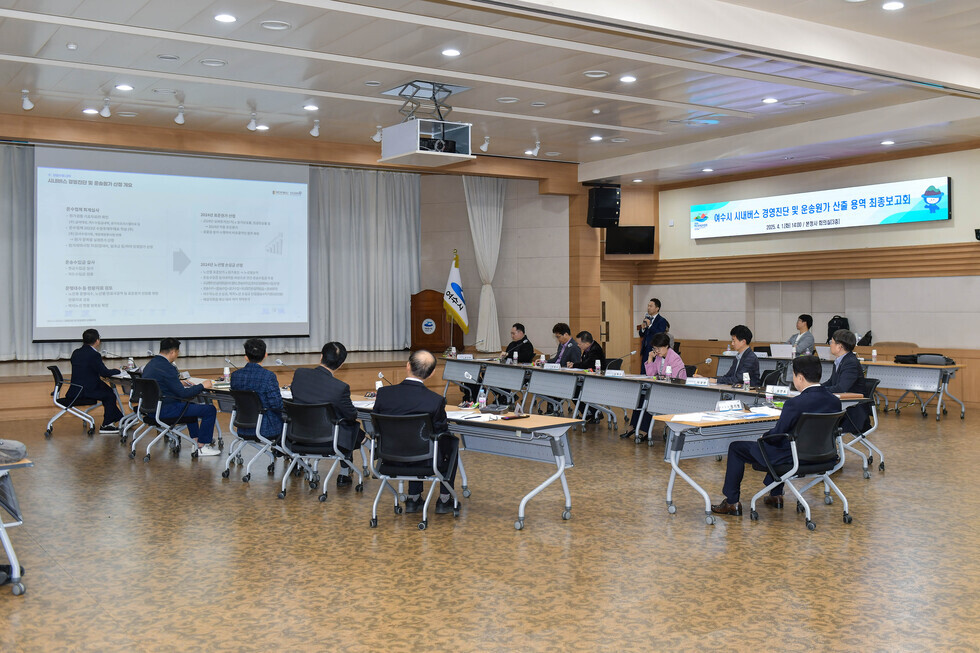 20250401 시내버스 경영진단 및 운송원가 산출용역 최종보고회-8.jpg