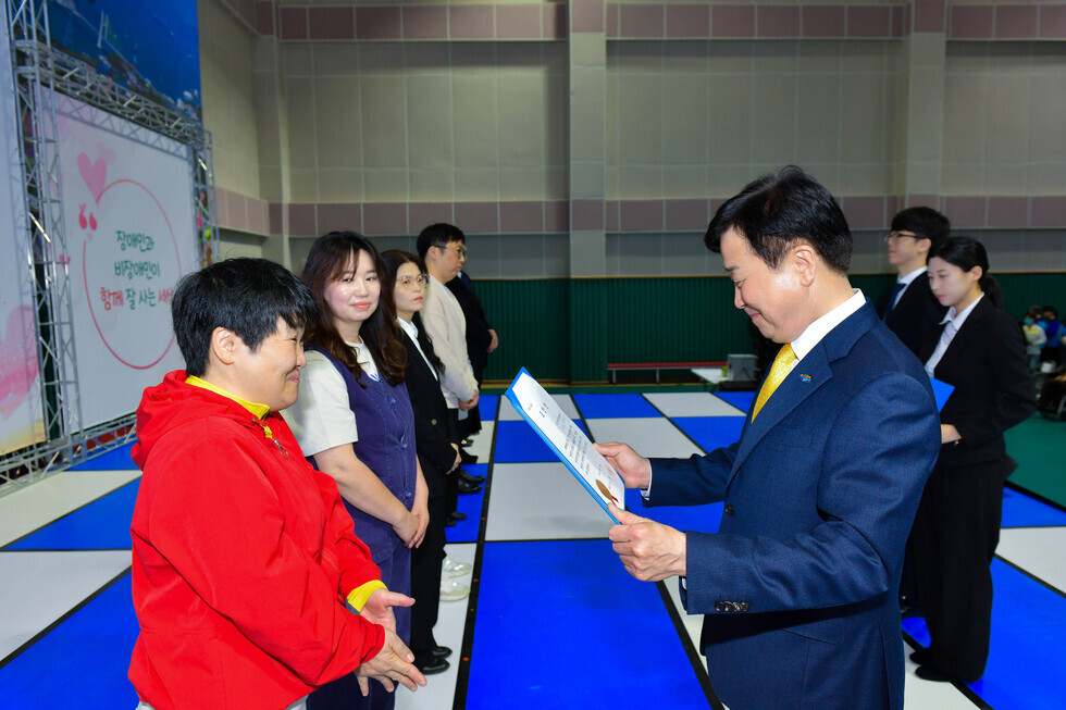 20250417 제45회 장애인의 날 기념행사-5.jpg