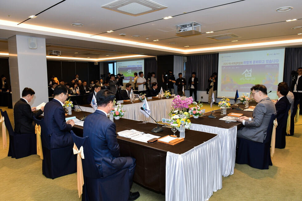 20250422 남해안남중권발전협의회 제25차 정기회-1.jpg