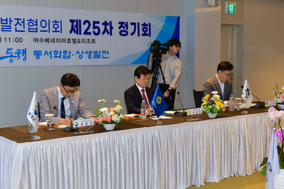 20250422 남해안남중권발전협의회 제25차 정기회-14.jpg