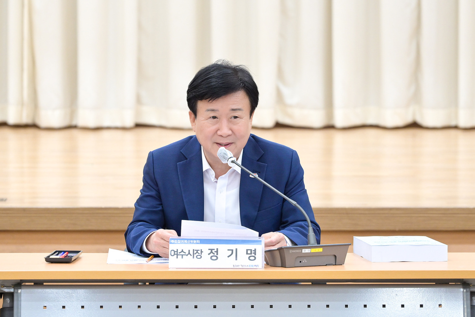 20250822 주민참여예산위원회 총회-3.jpg