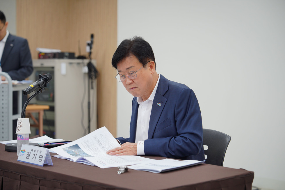 20250826 2026여수세계섬박람회 현안 대책회의 개최-8.jpg