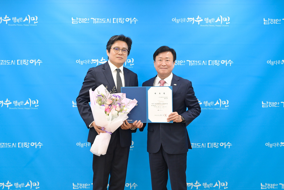 20250901 여수시립국악단 상임지휘자 및 단무장 위촉식-2.jpg