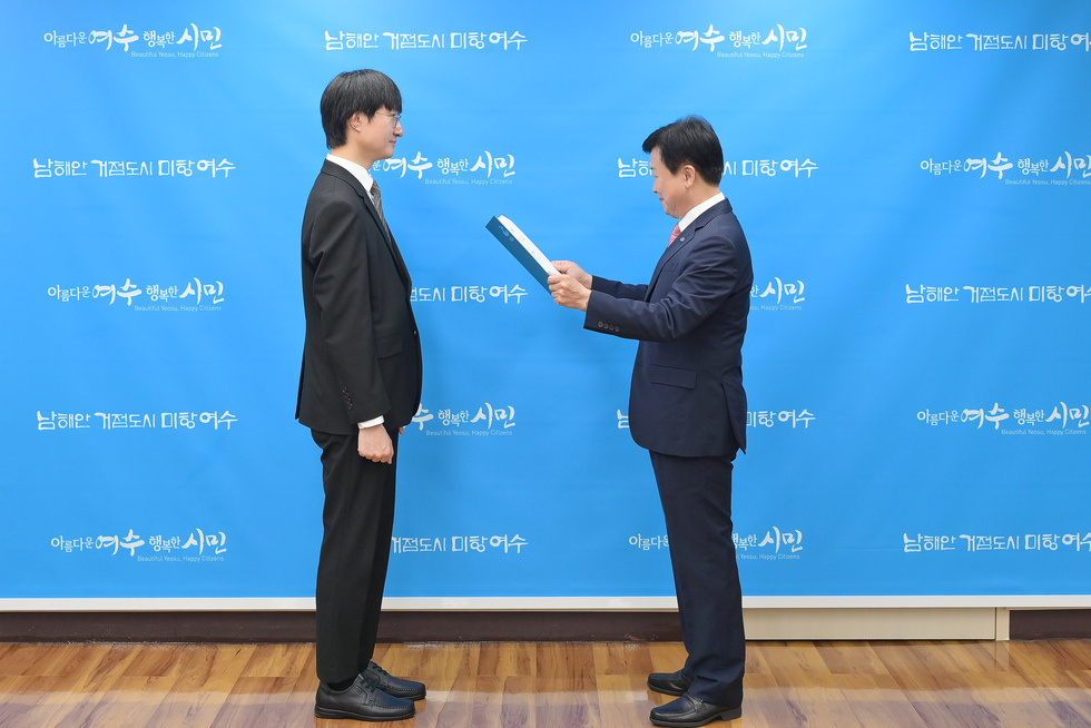 20250901 여수시립국악단 상임지휘자 및 단무장 위촉식-3.jpg