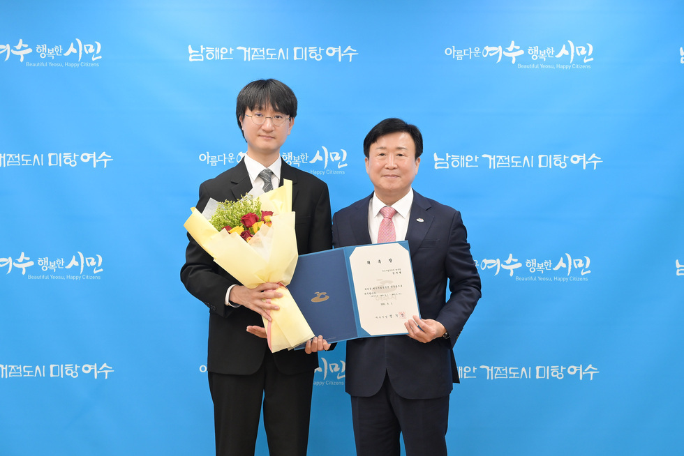 20250901 여수시립국악단 상임지휘자 및 단무장 위촉식-4.jpg