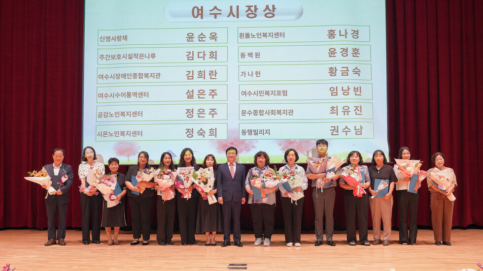 20250905 제26회 사회복지의 날 기념식-8.jpg