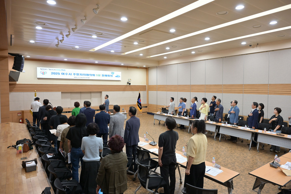 20250910 여수시주민자치협의회 2026여수세계섬박람회 입장권 구매 약정식-8.jpg