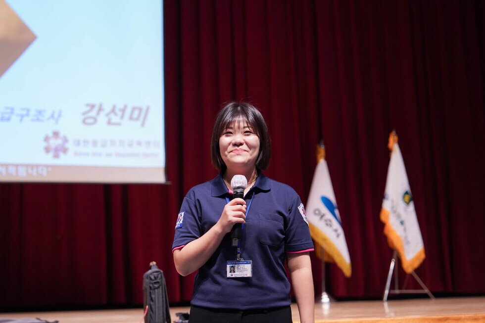 20251204 2025년 지역자율방재단 역량강화 교육-6.jpg