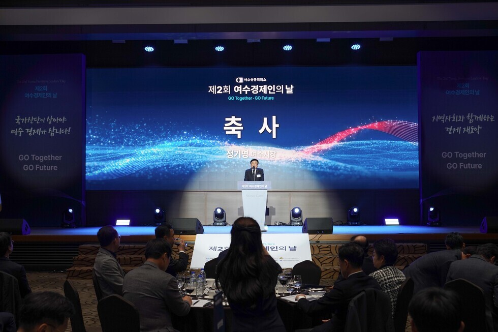 20251217 제2회 여수 경제인의 날-3.jpg