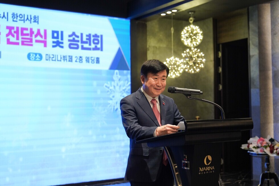 20251218 여수시 한의사회 제3회 장학금 전달식 및 송년회-8.jpg