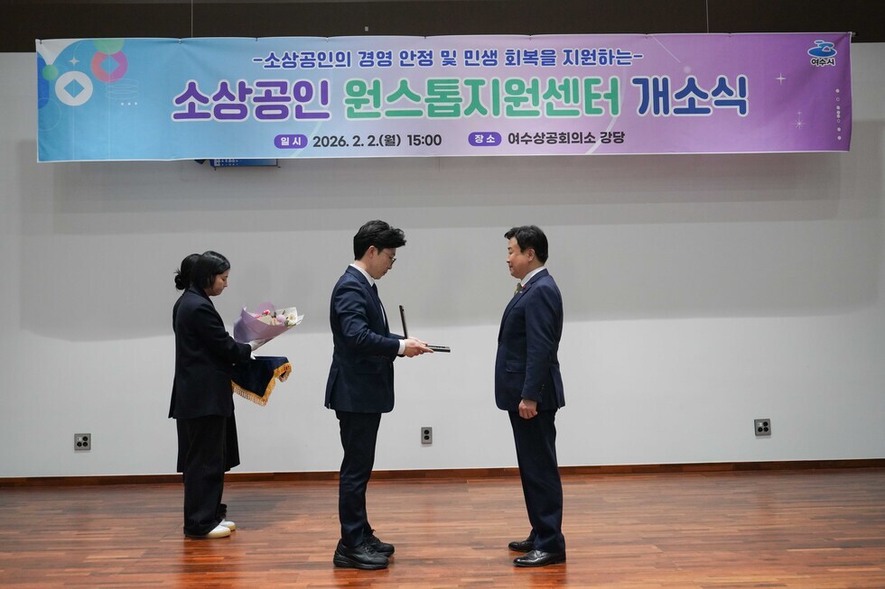 20260202 소상공인 원스톱지원센터 개소식-7.jpg