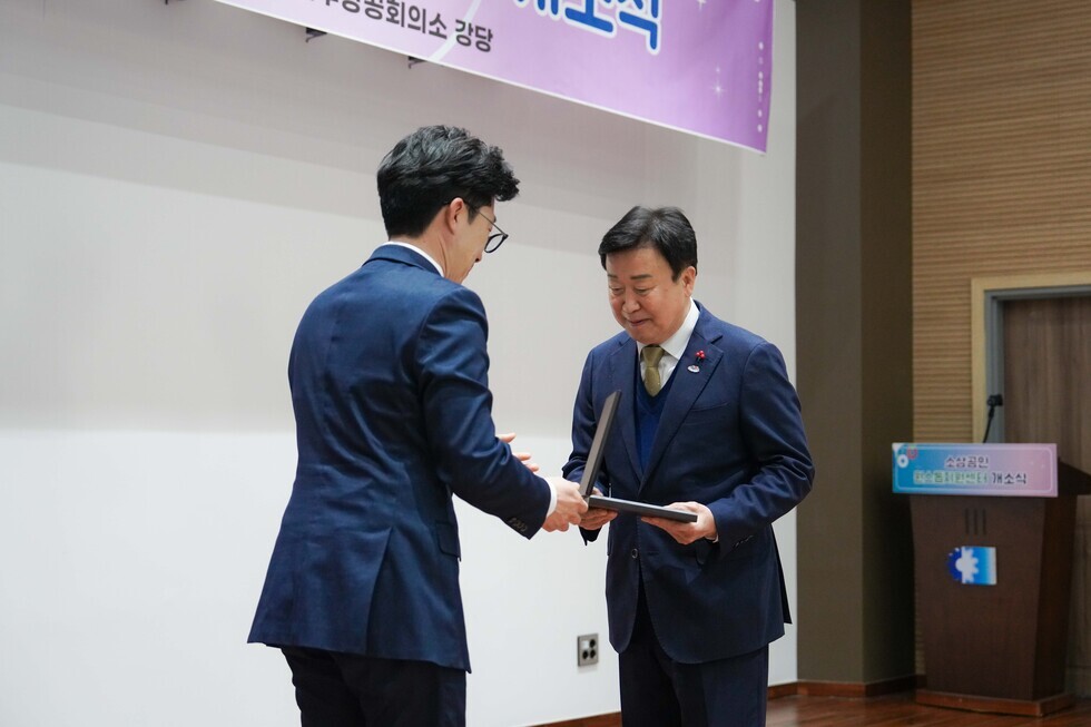20260202 소상공인 원스톱지원센터 개소식-8.jpg