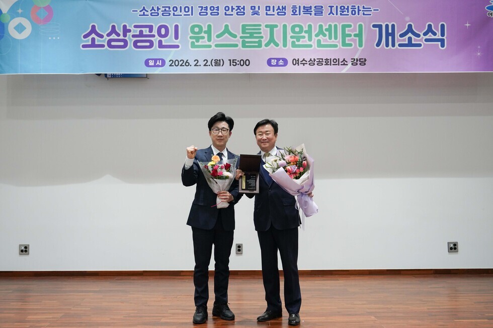 20260202 소상공인 원스톱지원센터 개소식-9.jpg