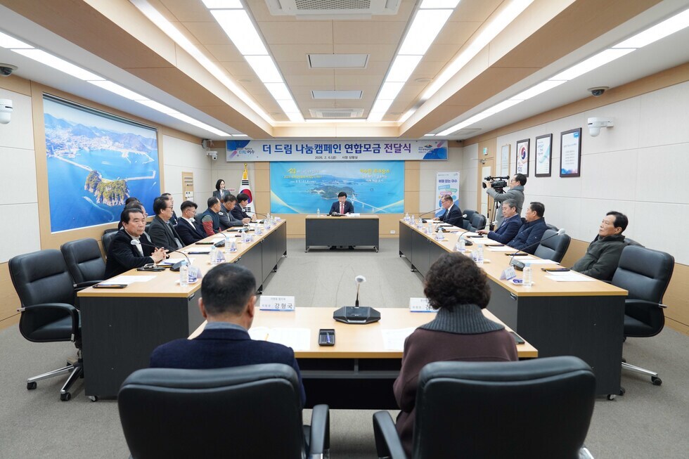 20260206 읍면동 지역사회보장협의체 더 드림 나눔캠페인 연합모금 전달식-4.jpg
