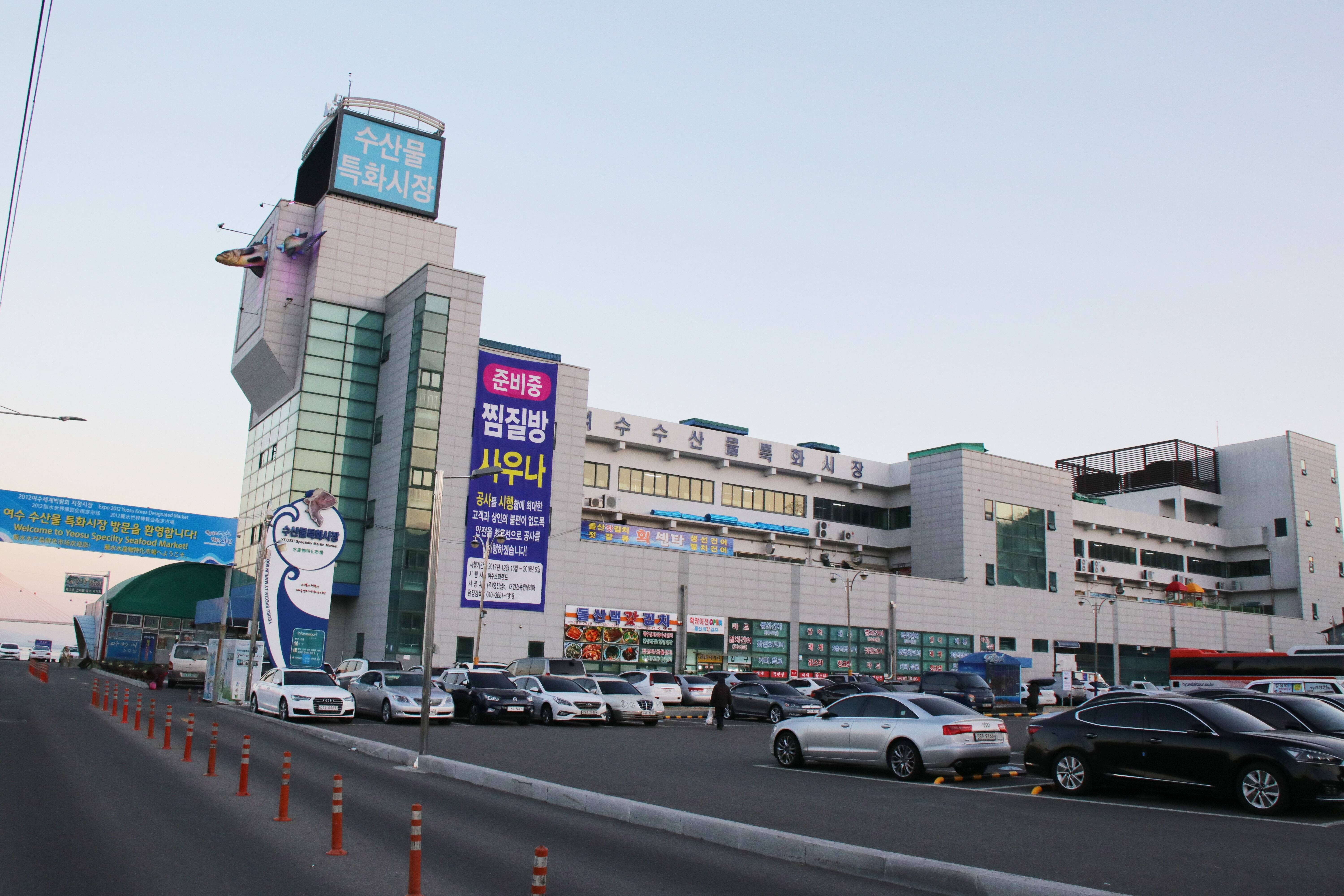 수산물특화시장_5