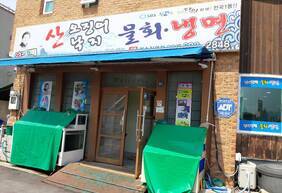 남대감댁