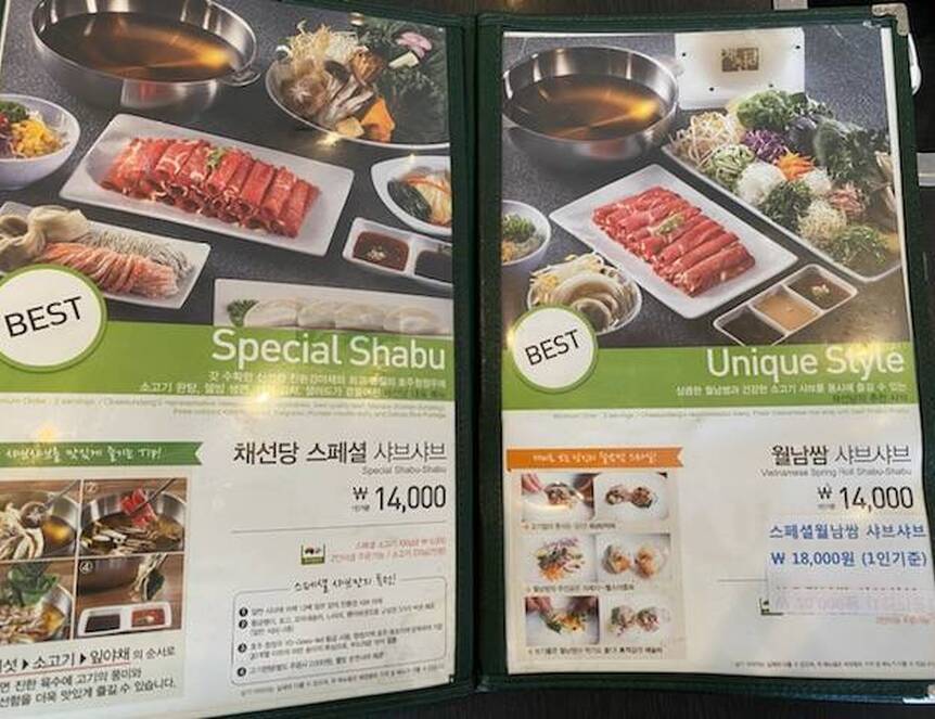 채선당1.3,640,480